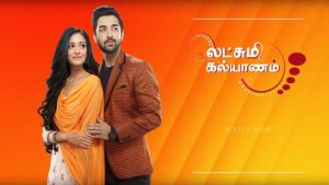 Lakshmi Kalyanam 26-09-2025 Zee Tamil Serial