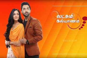 Lakshmi Kalyanam 26-09-2025 Zee Tamil Serial