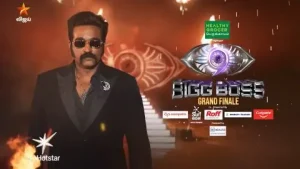Bigg Boss Tamil S9 Grand Finale