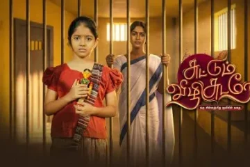 Suttum Vizhi Sudare
