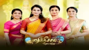 EthirNeechal Thodargirathu
